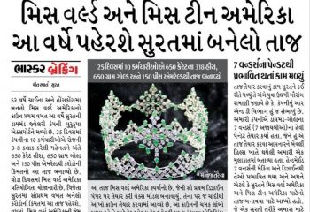 Gurukrupa Exports - Crown Article 22.10.20